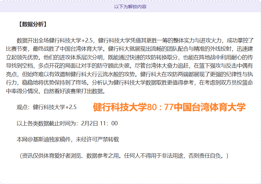 日本羽毛球,大师赛李诗,沣男单夺冠,PG电子官网,PG电子试玩,PG电子模拟器,PG电子平台,PG电子下载