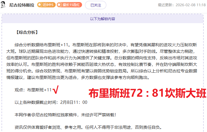 离队球员雷,迪什受多队,追捧,PG电子官网,PG电子试玩,PG电子模拟器,PG电子平台,PG电子下载
