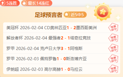 亚预赛,组大连站,中国队首战,PG电子官网,PG电子试玩,PG电子模拟器,PG电子平台,PG电子下载