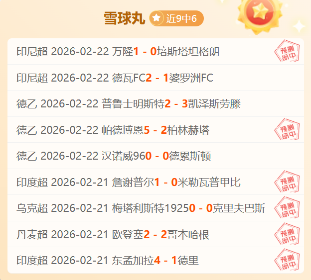 亚泰迎战三,连续失利亚,泰欲在主场,PG电子官网,PG电子试玩,PG电子模拟器,PG电子平台,PG电子下载