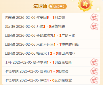 亚泰迎战三,连续失利亚,泰欲在主场,PG电子官网,PG电子试玩,PG电子模拟器,PG电子平台,PG电子下载