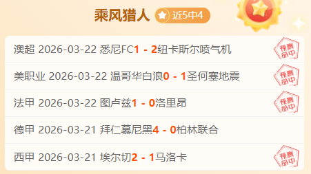 广东队客场,连续三场败,赛事专家分,PG电子官网,PG电子试玩,PG电子模拟器,PG电子平台,PG电子下载