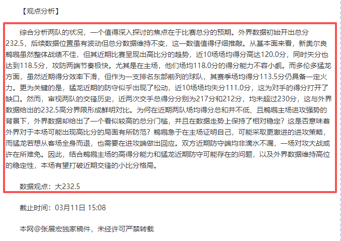 国安转会禁,令真相探秘,名单变动内,PG电子官网,PG电子试玩,PG电子模拟器,PG电子平台,PG电子下载