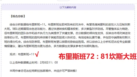 “NBA离队球员雷迪什受多队追捧：京粤沪领跑，CBA与NBA球员争夺战”