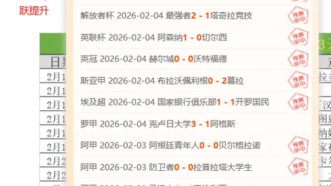 哈登对决韦德，体系巅峰对决揭示哈登优势