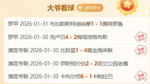 佩顿空接封阻助维金斯惊天扣篮