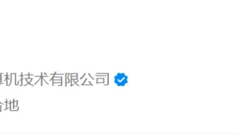 维拉逆袭切尔西，阿森西奥梅开二度，拉什福德送助攻，恩佐险造点球