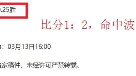 [图]浦项3-0胜海港：古斯塔沃错失良机 茹萨被红牌罚下