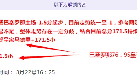 荷甲乌德勒支主场进攻策略解析