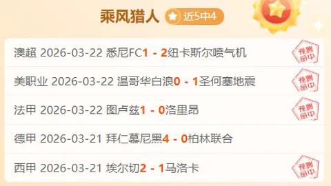 广东队客场连续三场败北，CBA赛事专家分析11胜9期号质合前