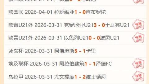 武汉主场挑战，大乐透期号专家质合推荐分析，能否止连败